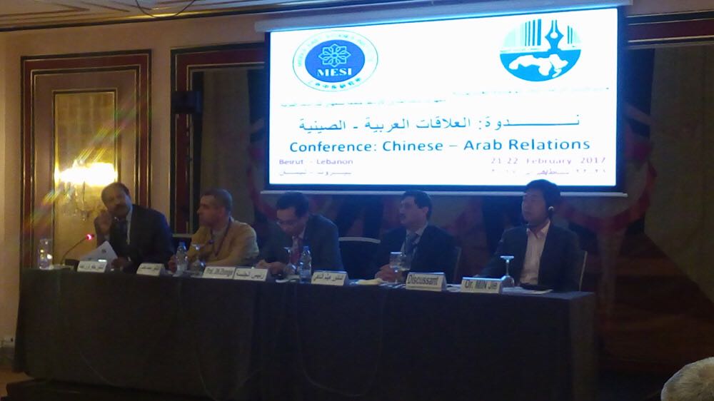 ندوة العلاقات الصينية العربية في بيروت: محاولة لبحث صياغة مستقبل مشترك للعلاقات