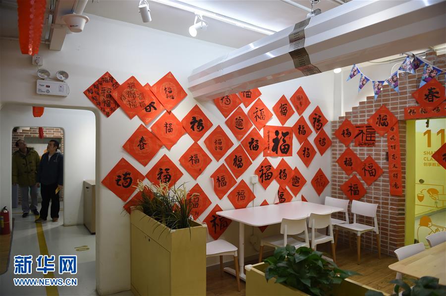 ديكور إبداعي لشقة أرضية ببكين يحظي بشعبية على الانترنت
