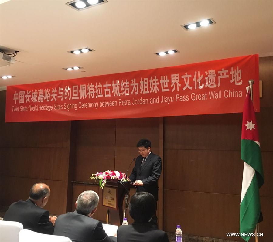 مقالة : اتفاق توأمة بين البتراء بالأردن وممر جيايوقوان بسور الصين العظيم