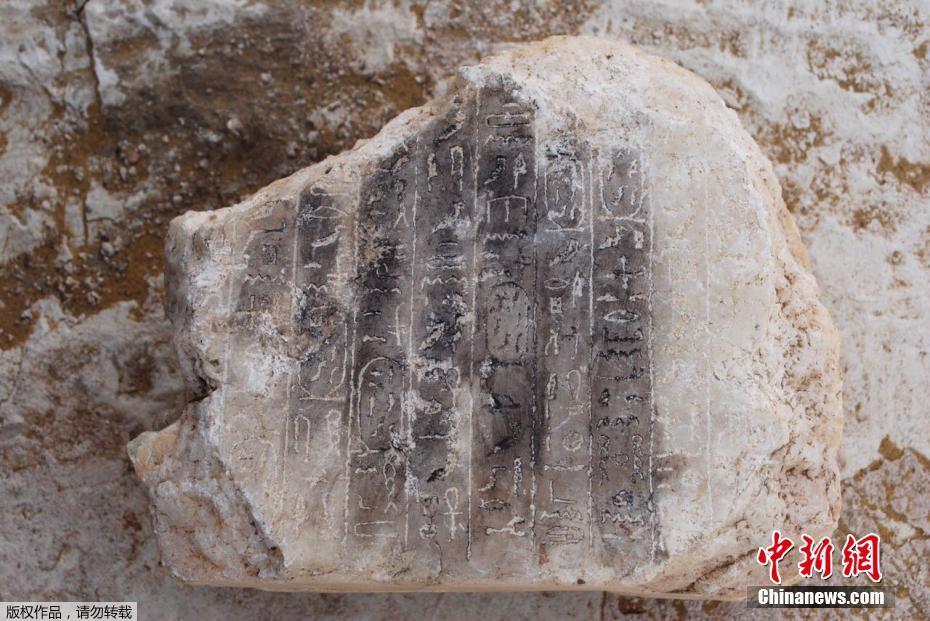 اكتشاف هرم يعود إلى ما قبل 3700 عام في مصر