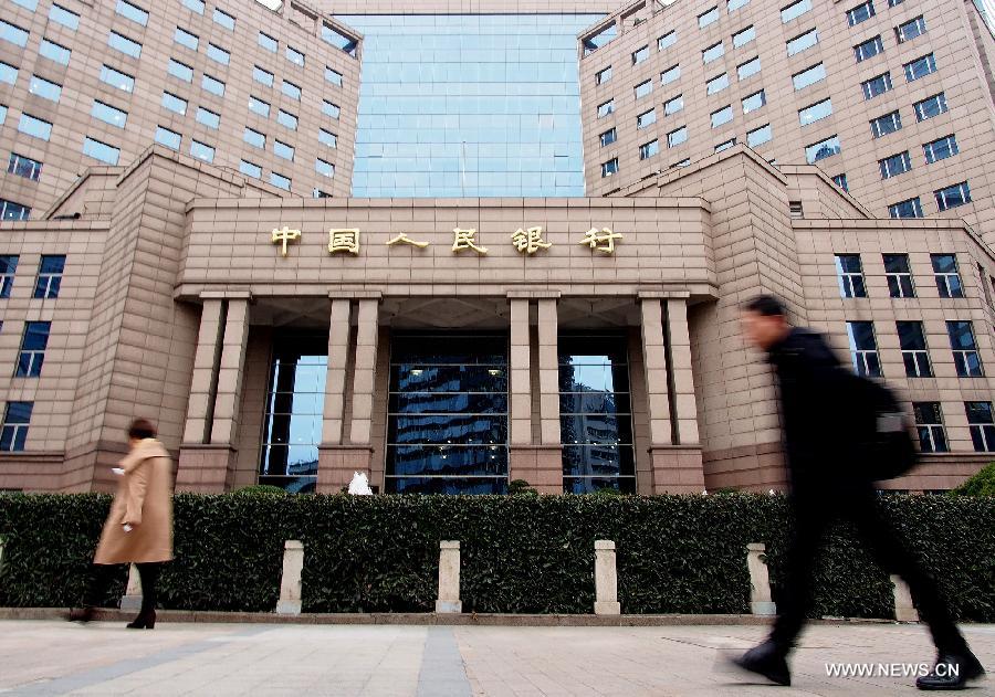 البنك المركزي الصيني يواصل ضخ الأموال في السوق لليوم الرابع
