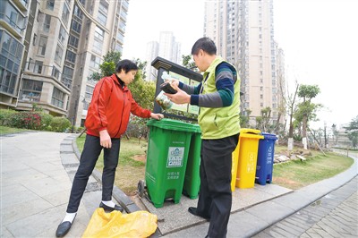 تصنيف النفايات المنزلية .. اجراءات اجبارية في 46 مدينة صينية