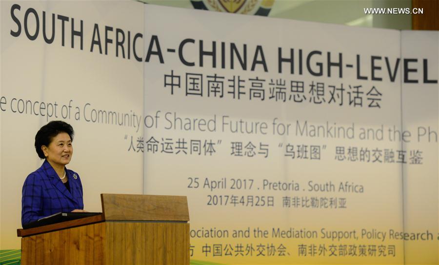 نائبة رئيس مجلس الدولة تشيد بالصداقة العريقة بين الصين وجنوب إفريقيا