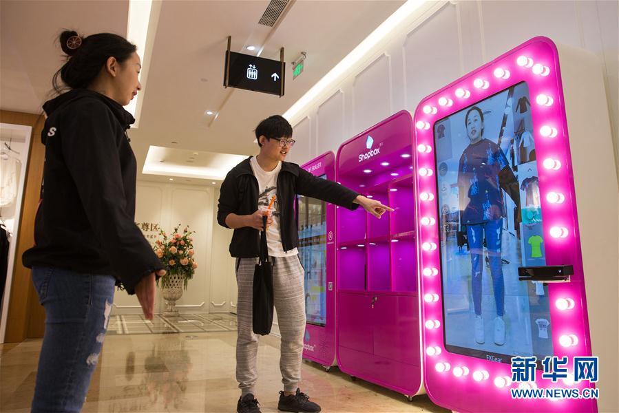نانجينغ: المرآة الذكية العجيبة تلفت الانظار