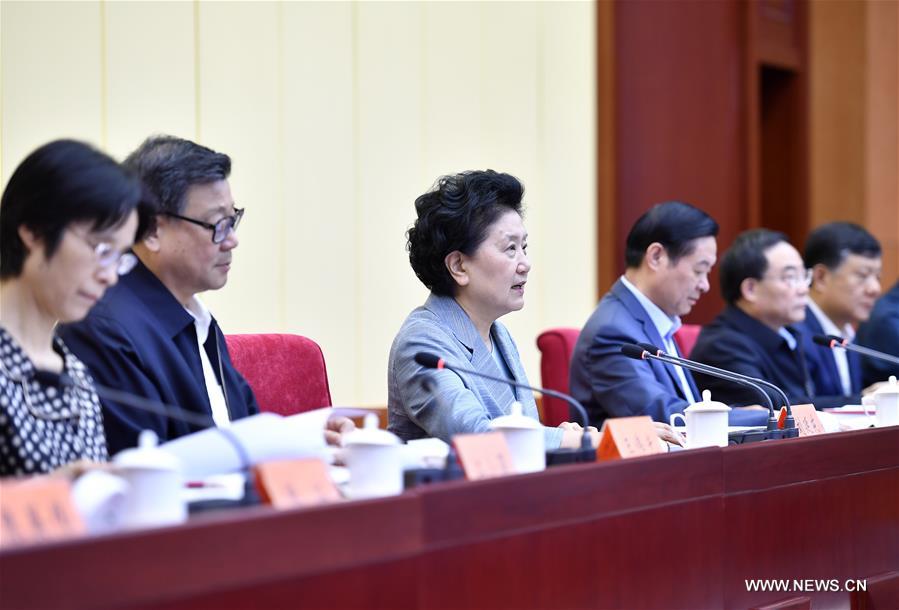 الرئيس الصيني يهنىء الأكاديمية الصينية للعلوم الاجتماعية بمرور أربعين عاما على تأسيسها