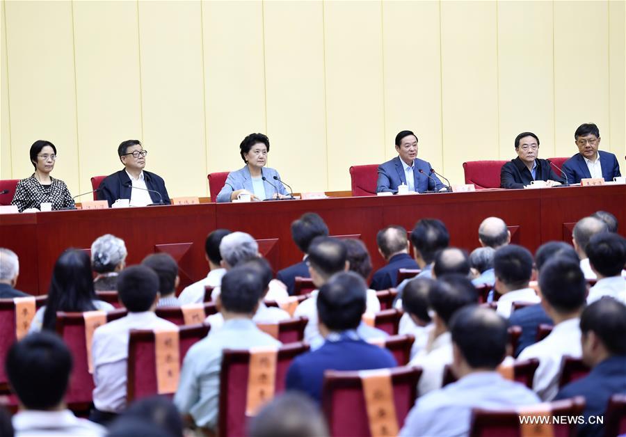 الرئيس الصيني يهنىء الأكاديمية الصينية للعلوم الاجتماعية بمرور أربعين عاما على تأسيسها