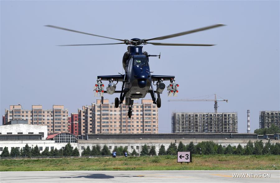 المروحية المسلحة الصينية 