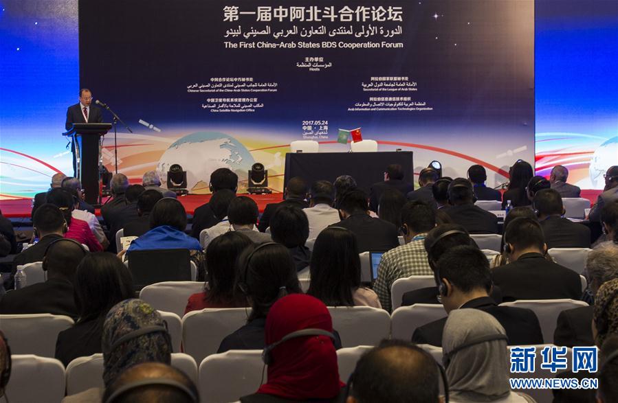 مقالة : منتدى التعاون العربي الصيني لنظام بيدو يفتح نافذة للتواصل في مجال جديد بين الجانبين