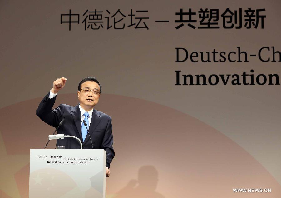 الصين وألمانيا تتعهدان بصياغة شراكة ابتكارية أقوى