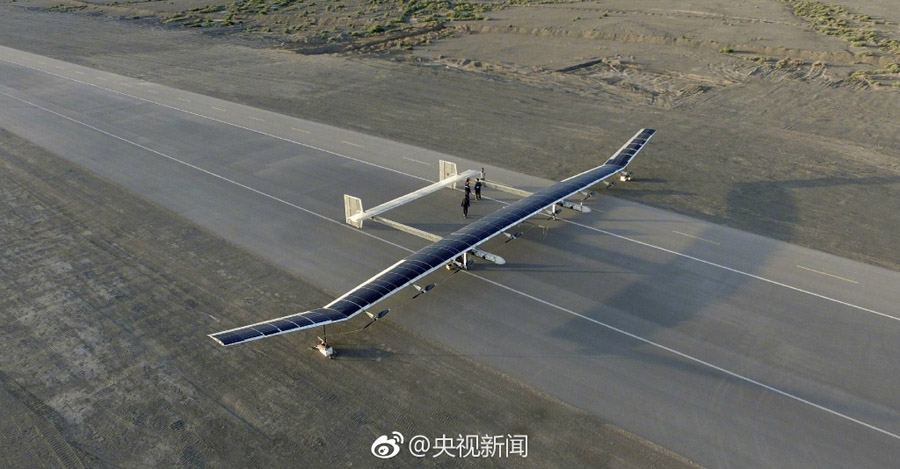 الصين تنجح في تجربة أكبر طائرة بدون طيار بالطاقة الشمسية على ارتفاع 20000 متر