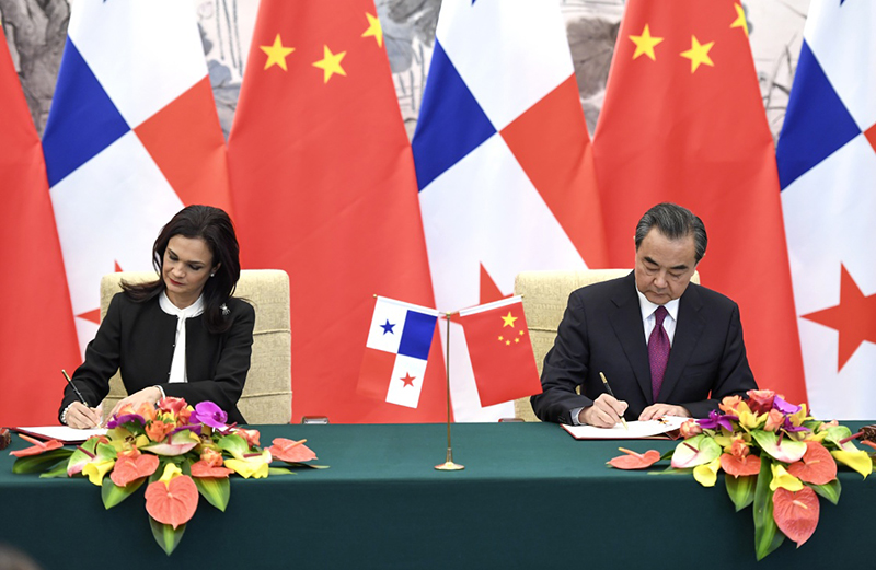 وزير الخارجية وانغ إي يعلق على تأسيس العلاقات الصينية البانمية
