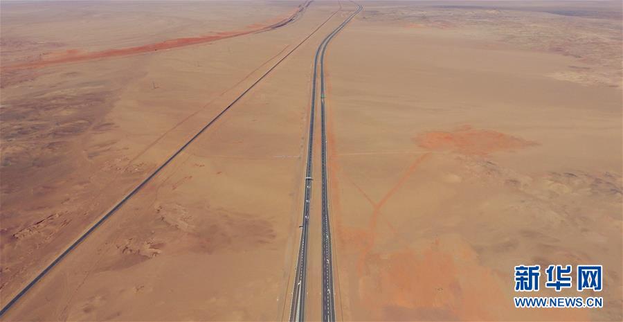 طريق بكين-شينجيانغ:أطول طريق سريع صحراوي في العالم
