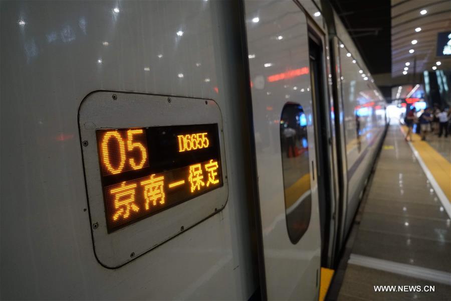 بدء تشغيل قطارات فائقة السرعة بين بكين ومنطقة شيونغآن الجديدة