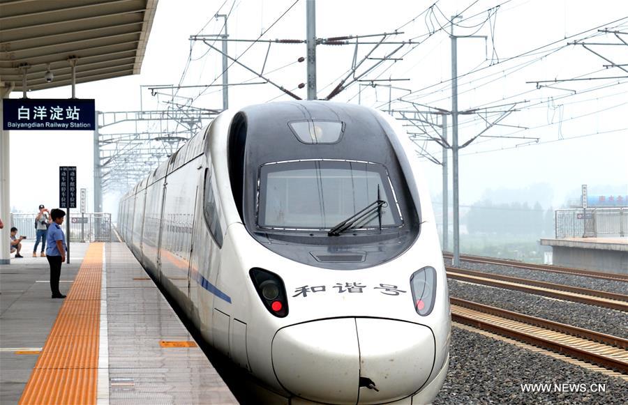 بدء تشغيل قطارات فائقة السرعة بين بكين ومنطقة شيونغآن الجديدة