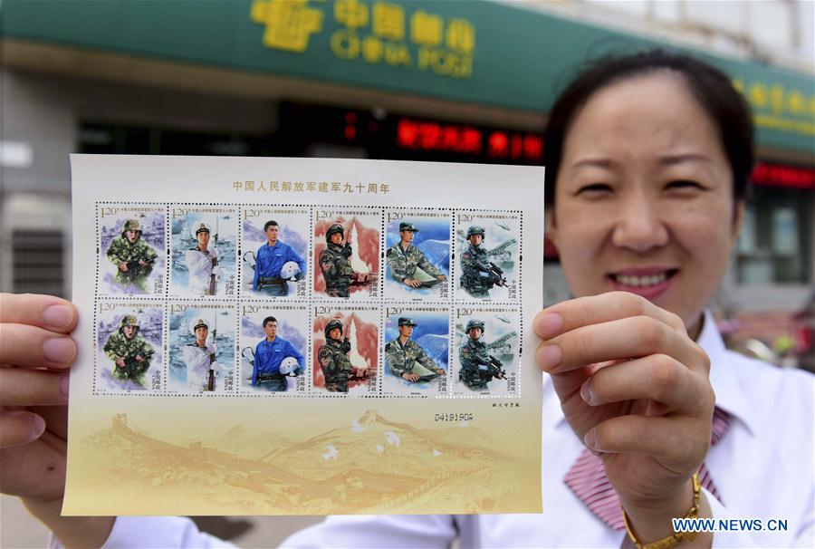 الصين تصدر طوابع تذكارية احتفالا بالذكرى التسعين لتأسيس جيش التحرير الشعبي
