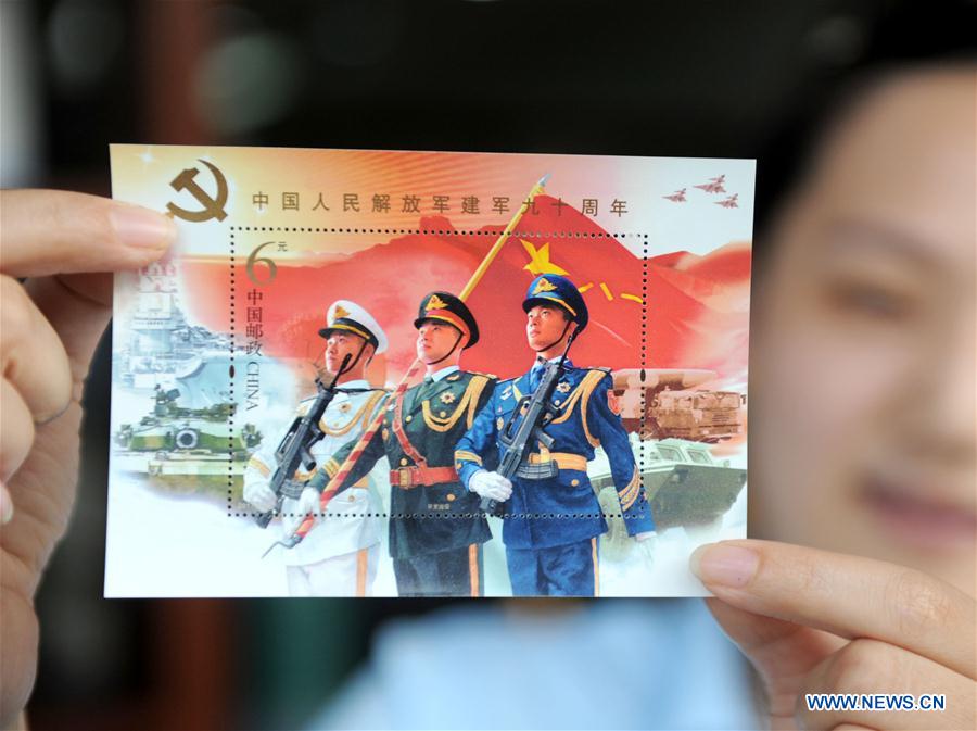 الصين تصدر طوابع تذكارية احتفالا بالذكرى التسعين لتأسيس جيش التحرير الشعبي