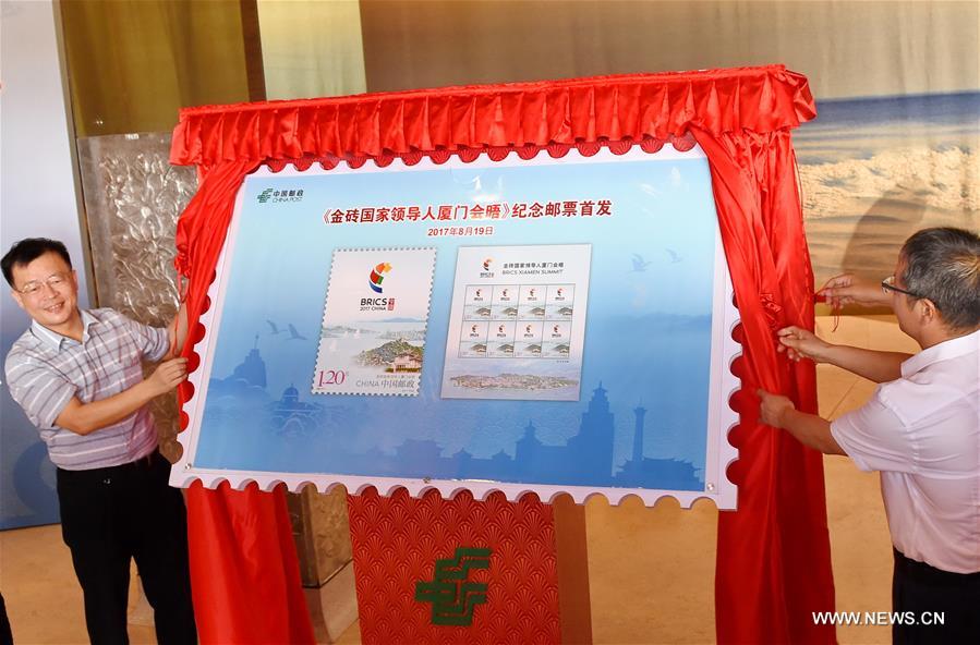 إصدار طابع بريدي خاص بقمة بريكس المقررة في شيامن بشرقي الصين