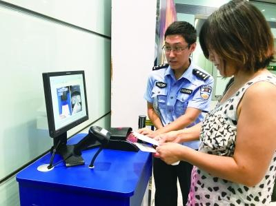 10 ثوان كافية لعبور الجمارك خلال مسح جواز سفر في مطار العاصمة بكين الدولي