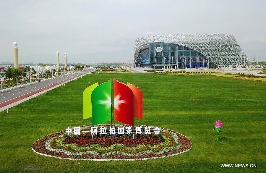 تحليل إخباري: معرض الصين والدول العربية فرصة ذهبية لتعزيز التعاون الصناعي والزراعي والتجاري