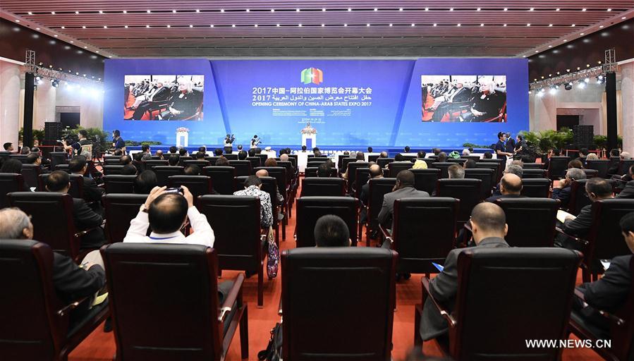 افتتاح معرض الصين والدول العربية 2017 في ينتشوان الصينية