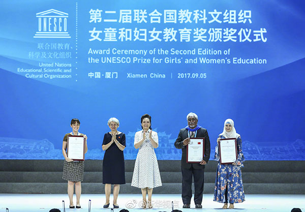 بنغ لي يوان تحضر حفل توزيع جوائز اليونسكو لتعليم المرأة 