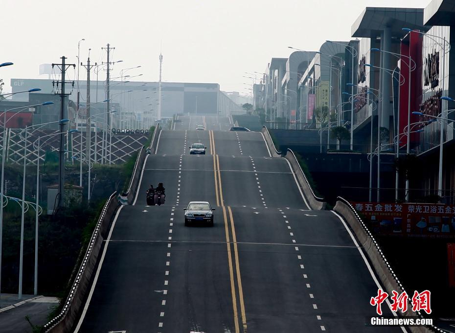 بالصور: طريق على شكل موجة بحرية في تشونغتشينغ