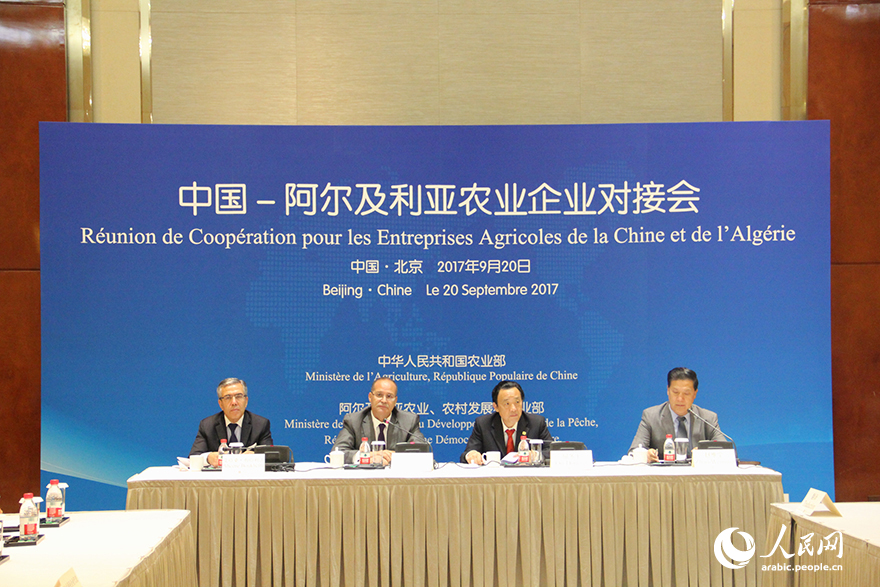 المنتدى الاقتصادي الصيني ـ الجزائري ينعقد في بكين