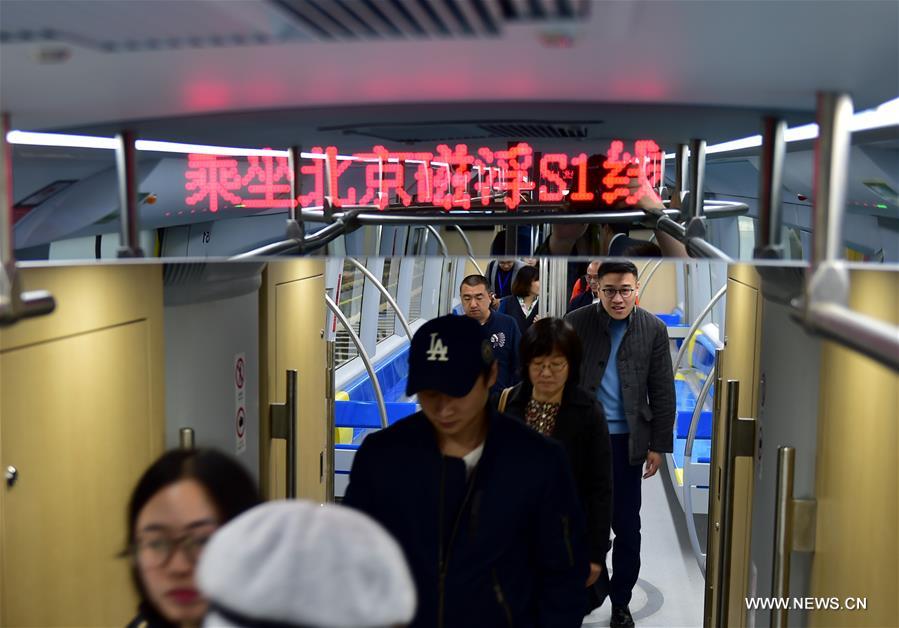 بدء التشغيل التجربي لخط ماجليف في بكين بنهاية العام الجاري