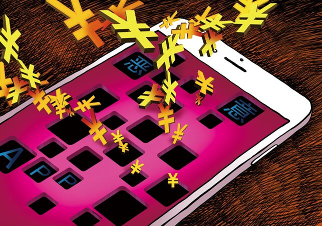 إحالة 710 أشخاص على النيابة العامة بسبب جرائم إلكترونية في عام 2017