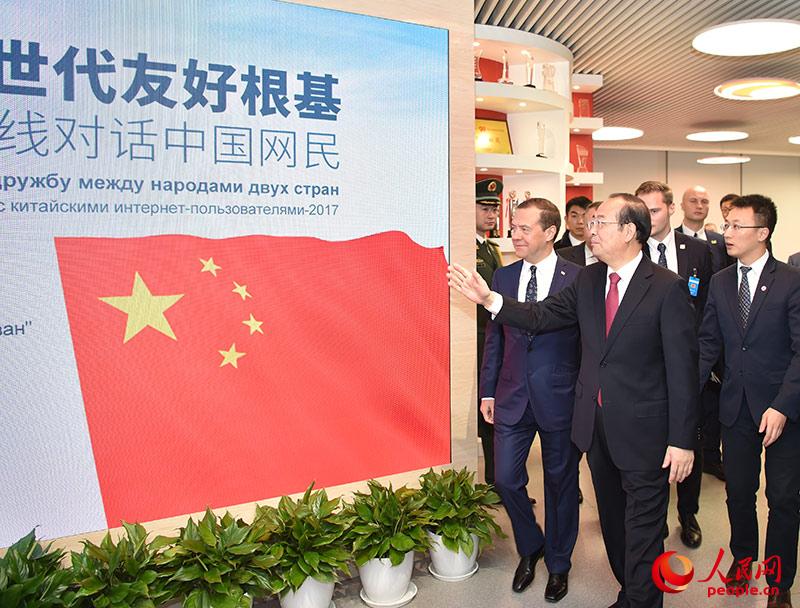 رئيس وزراء روسيا لشبكة الشعب: نتطلع الى رؤية الصين الحديثة عام 2050