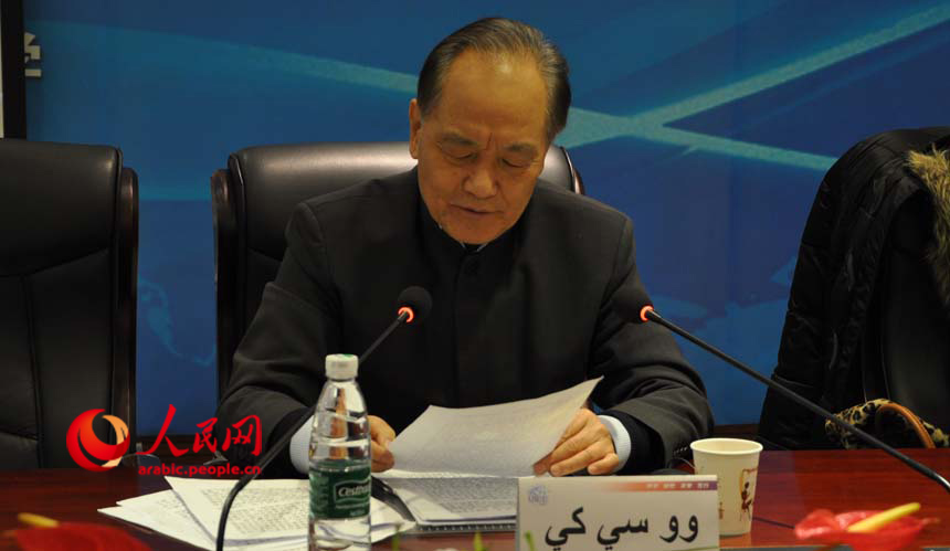ندوة صينية تونسية حول الابتكار وريادة الاعمال تعقد في بكين