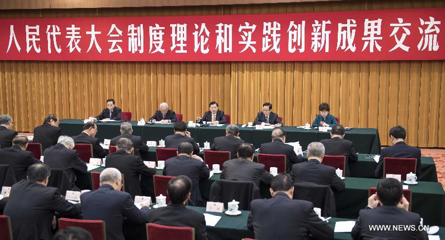 كبير المشرعين يدعو إلى الثقة في نظام المجلس الوطني لنواب الشعب الصيني
