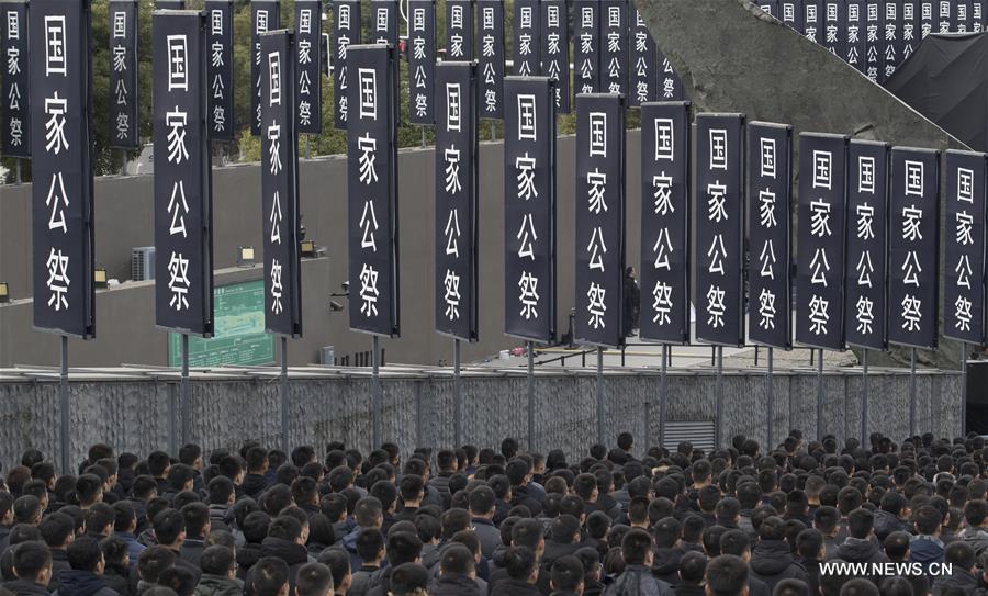 مراسم التأبين الوطنية لضحايا مذبحة نانجينغ في شرقي الصين