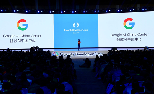 غوغل تنشئ مركزا لأبحاث الذكاء الاصطناعي في بكين