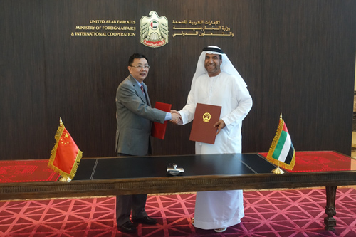 الصين تعفي مواطني دولة الامارات العربية المتحدة من تأشيرة الدخول