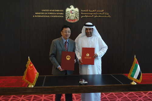 الصين تعفي مواطني دولة الامارات العربية المتحدة من تأشيرة الدخول
