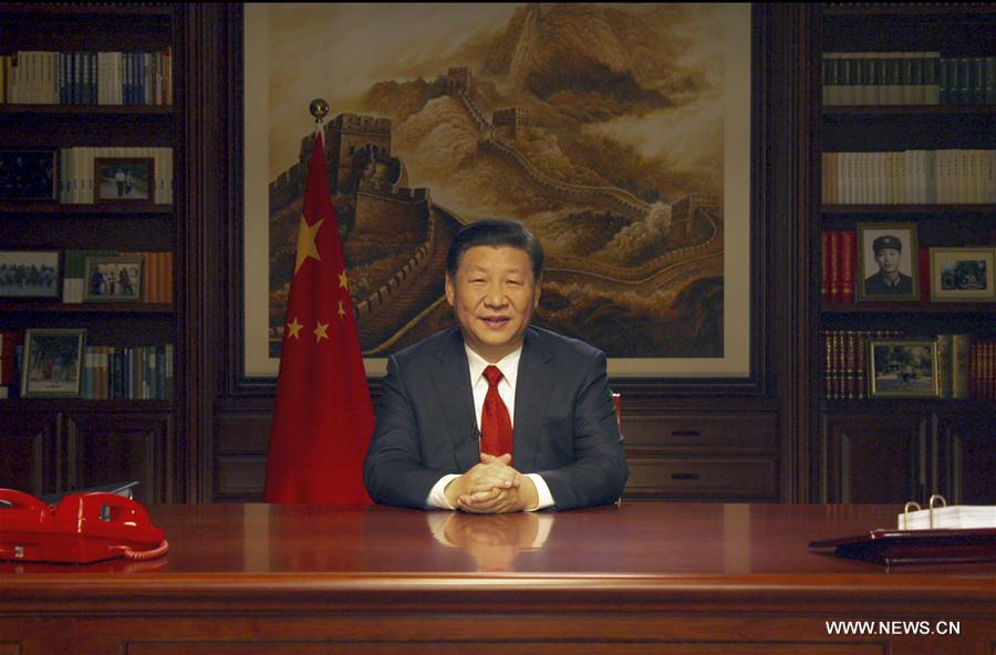 الرئيس شي يلقى كلمة العام الجديد ويتعهد بمواصلة الإصلاح بعزم قوى في 2018