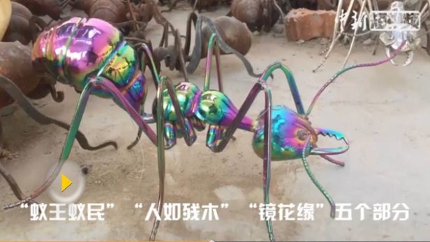 معرض كبير لمنحوتات النمل في متحف بفوجيان