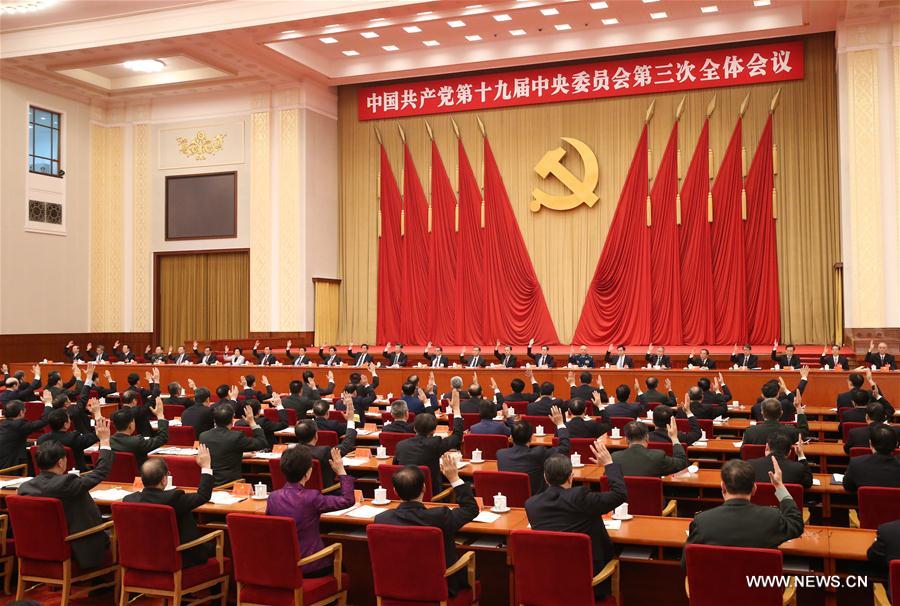 مقالة : اللجنة المركزية للحزب الشيوعي الصيني تصدر بيانا في ختام جلستها الكاملة الثالثة