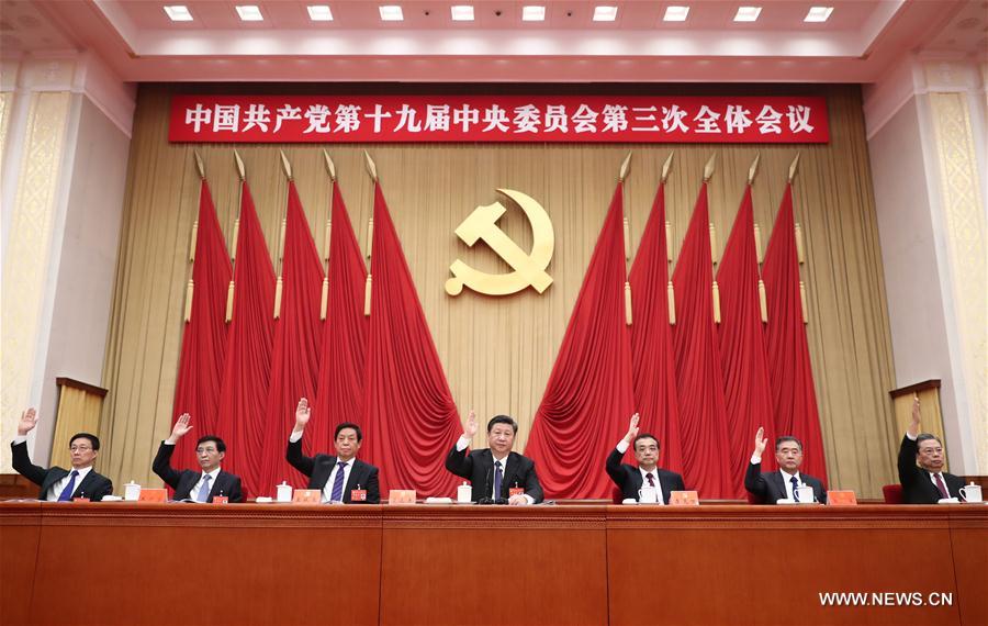 مقالة : اللجنة المركزية للحزب الشيوعي الصيني تصدر بيانا في ختام جلستها الكاملة الثالثة