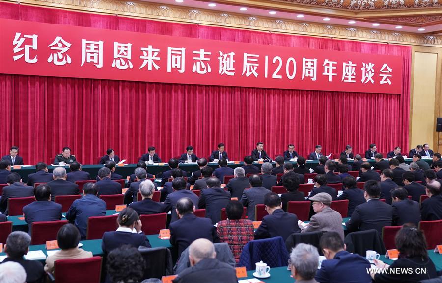الحزب الشيوعي الصيني يعقد منتدى لاحياء الذكرى الـ120 لميلاد تشو انلاى