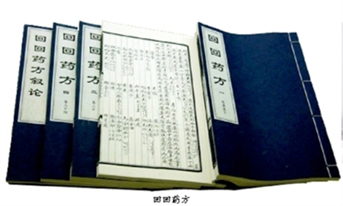 صدور أول كتاب شامل عن الطب الإسلامي الصيني