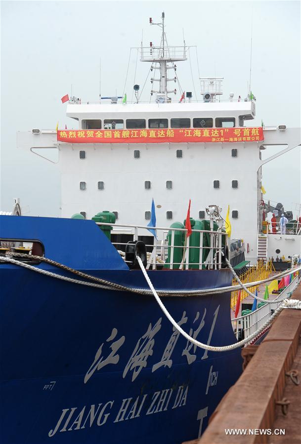 أول سفينة تبحر في الانهار والبحار تكمل أول رحلاتها في الصين