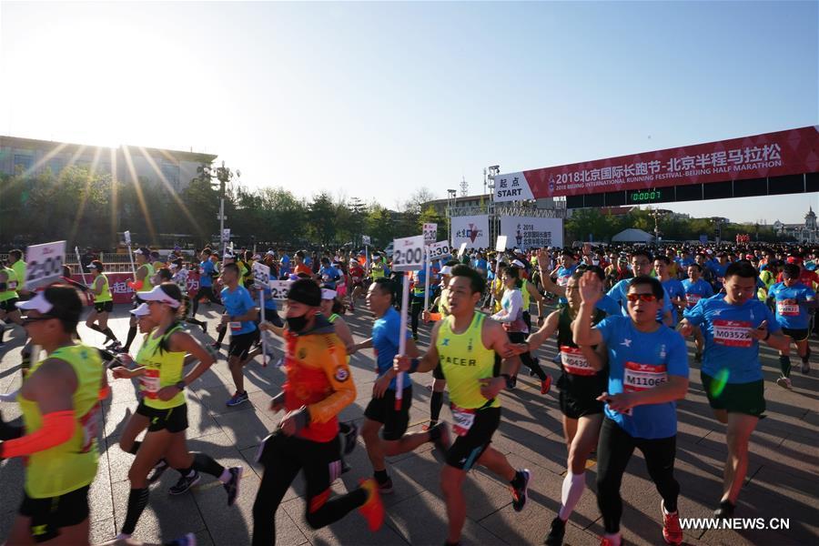 افتتاح مهرجان بكين الدولي للجري