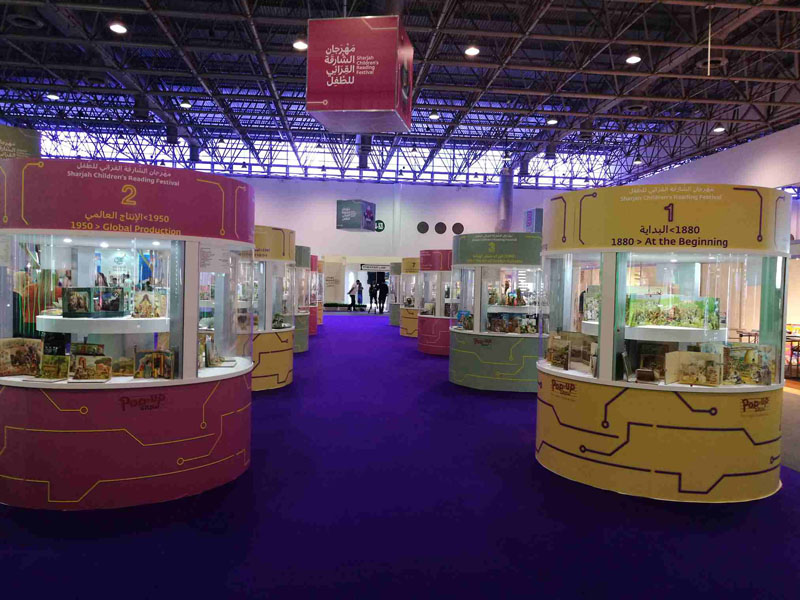 انطلاق فعاليات مهرجان الشارقة القرائي للطفل لعام 2018