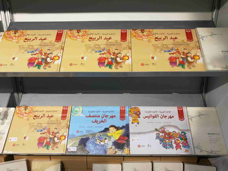 انطلاق فعاليات مهرجان الشارقة القرائي للطفل لعام 2018