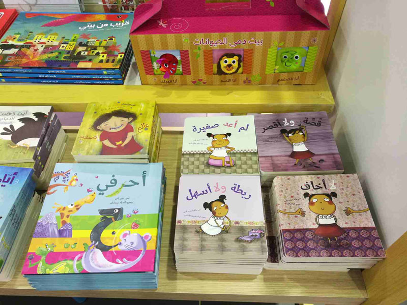 انطلاق فعاليات مهرجان الشارقة القرائي للطفل لعام 2018