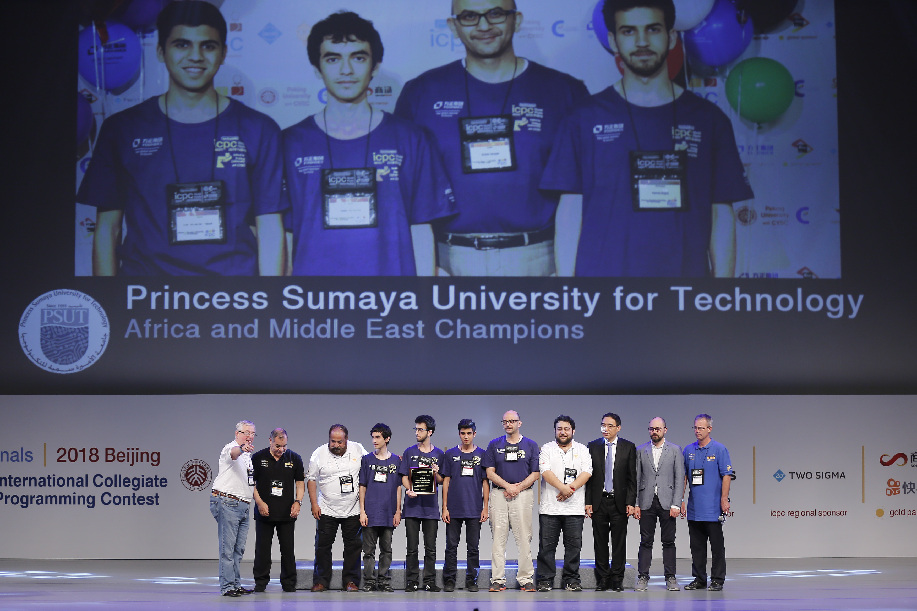 مقالة : ختام مسابقة البرمجة العالمية في الصين وفريق أردني يتصدر الشرق الأوسط وإفريقيا
