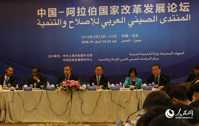تقرير اخباري: المنتدى الصيني ـ العربي للإصلاح والتنمية .. الاستوحاء من التجربة الصينية