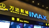 الصين تصبح أكبر سوق للأفلام في العالم